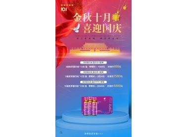 平凡生活中的小确幸，我们想要送给你