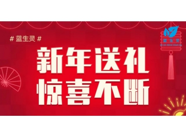 滴~请查收这份健康大礼。