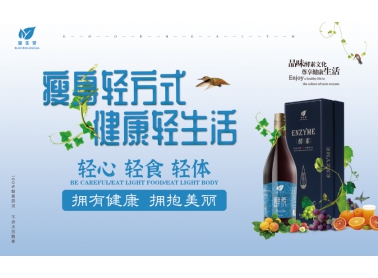 轻出发丨朝向更好的自己