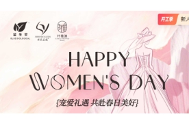 把春天的生机，种进身体里