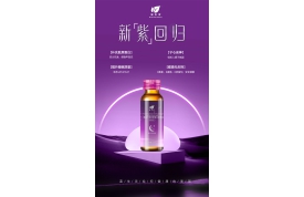 一篇大实话丨读懂年轻五岁，速来围观