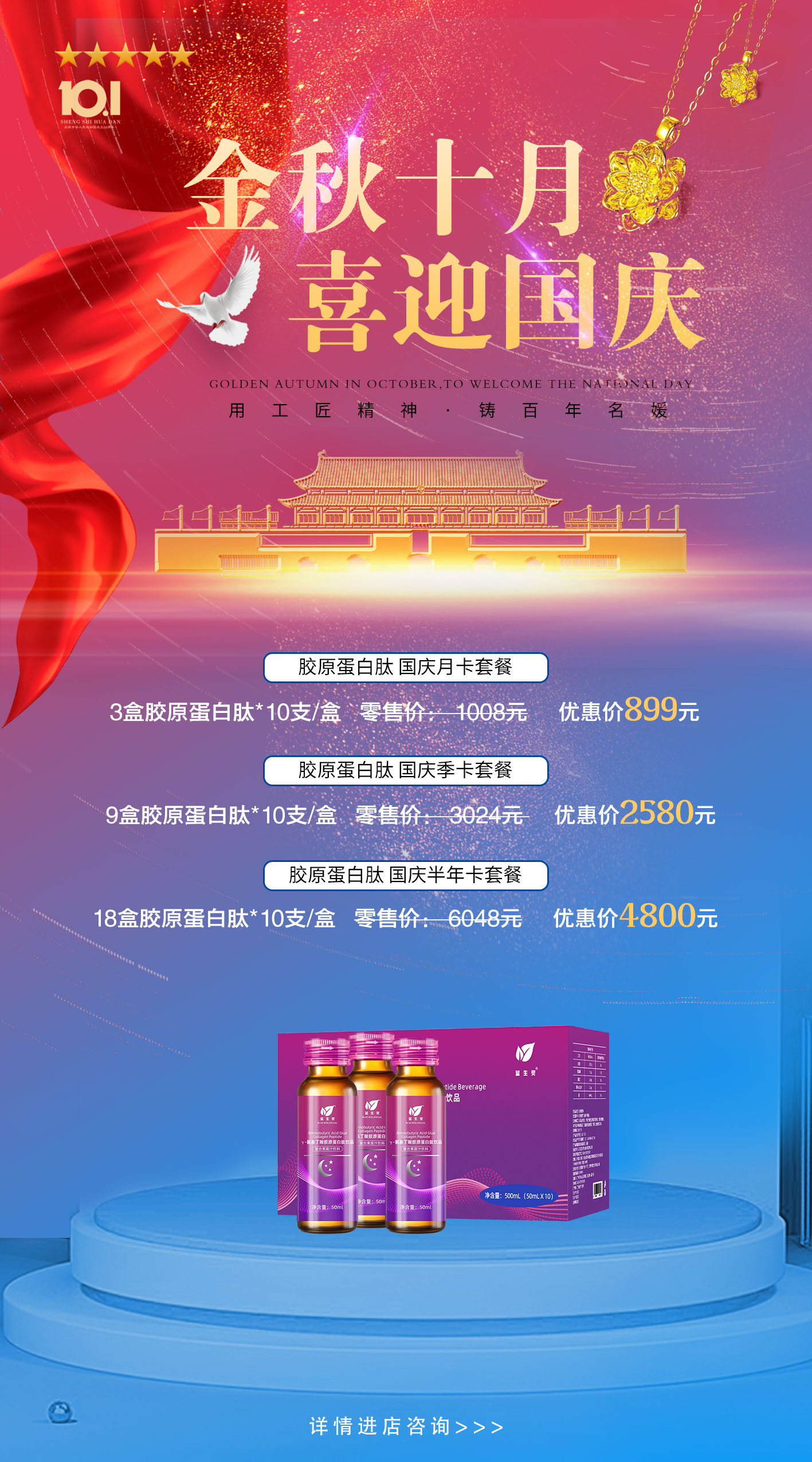 平凡生活中的小确幸，我们想要送给你