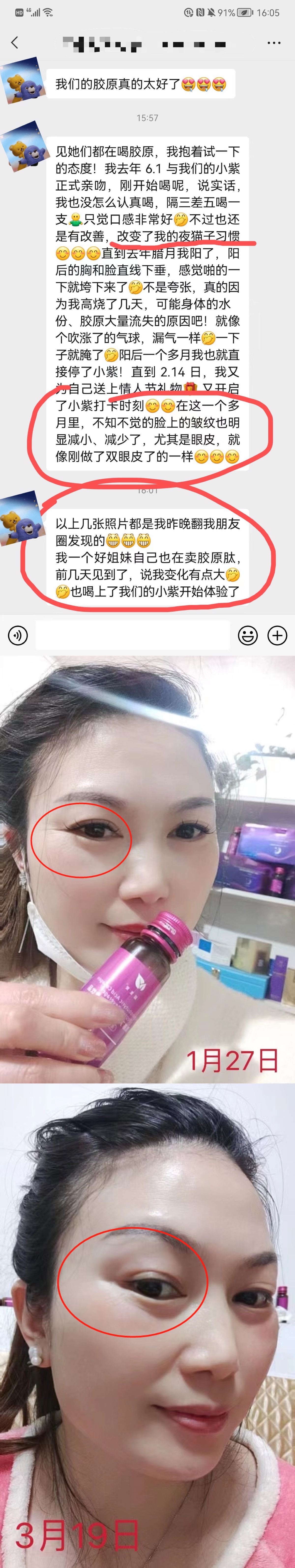 小酵素升级回归丨打响春夏预备战