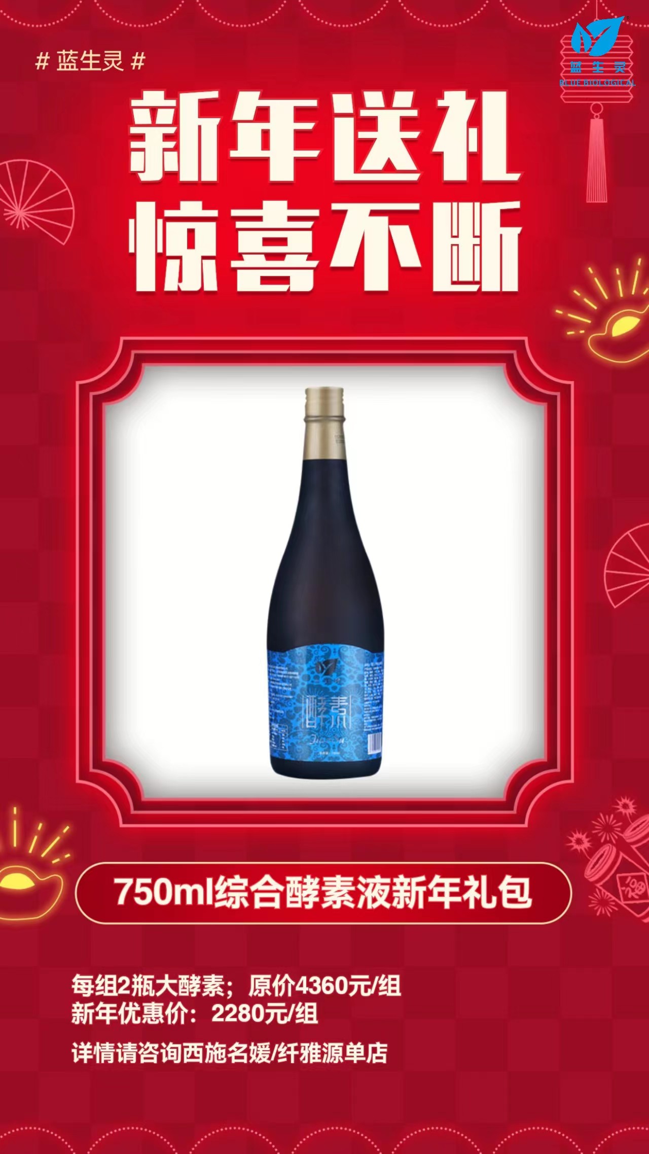 滴~请查收这份健康大礼。