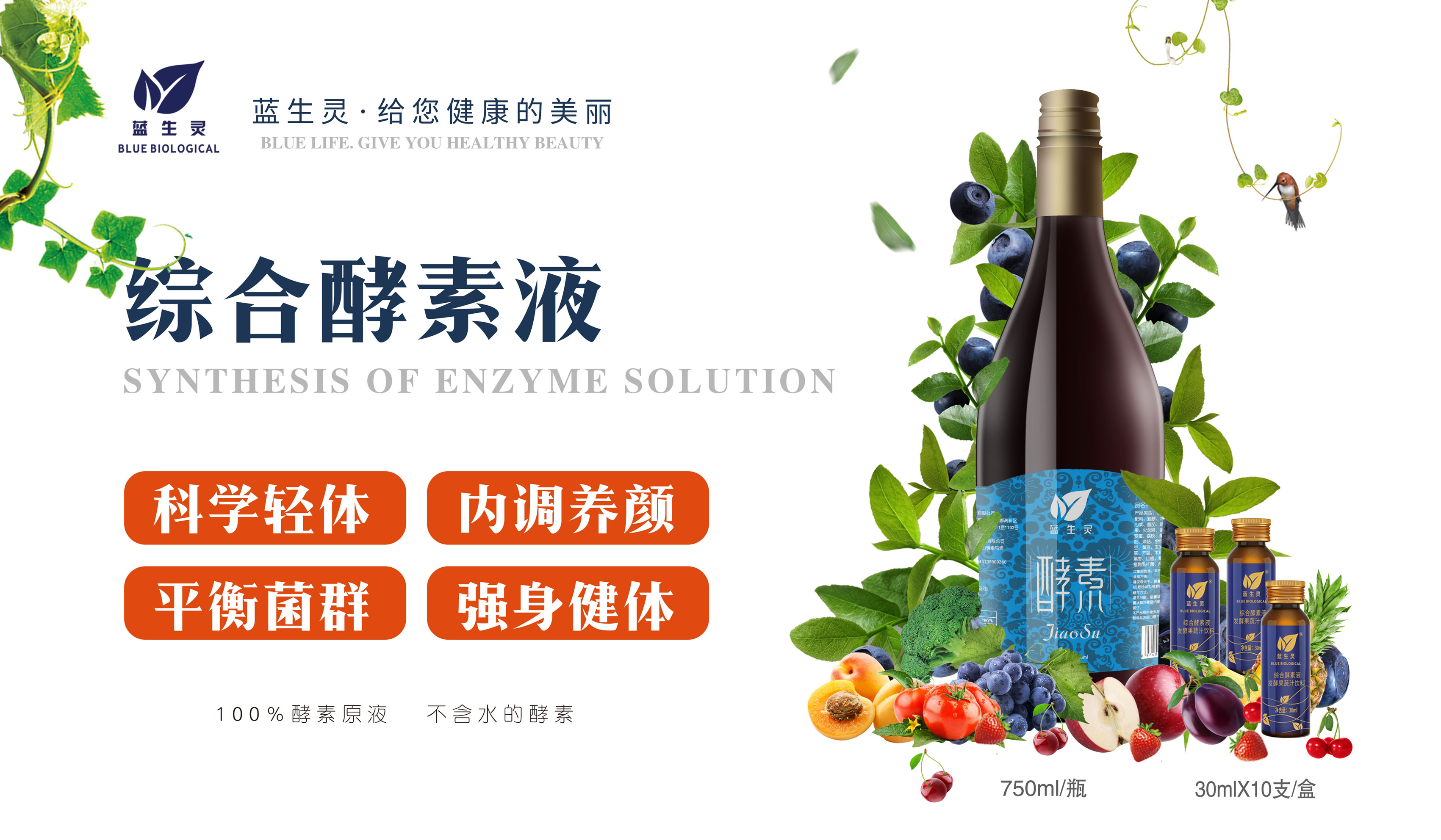 轻出发丨朝向更好的自己