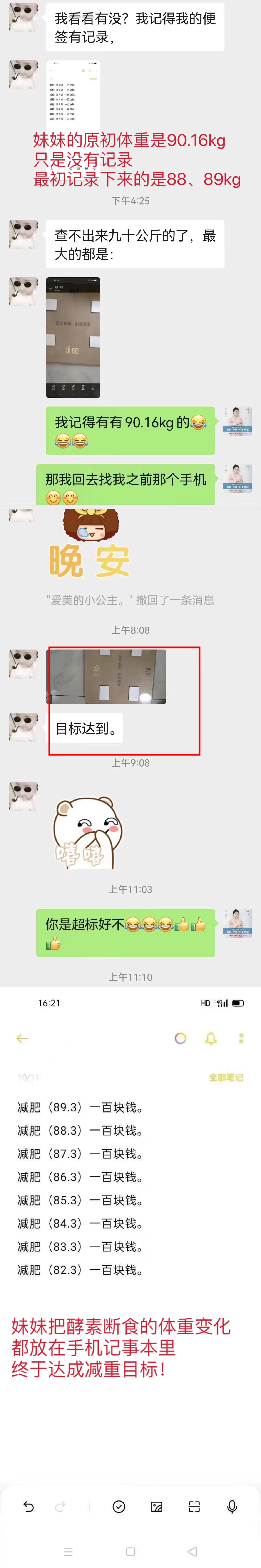 轻出发丨朝向更好的自己