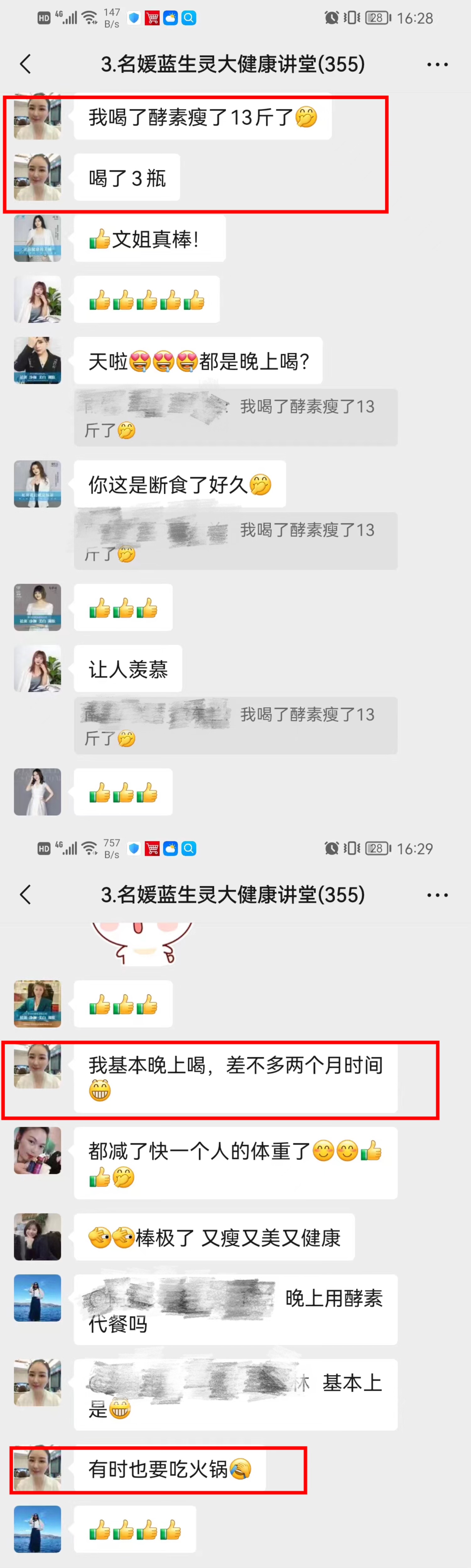 轻出发丨朝向更好的自己