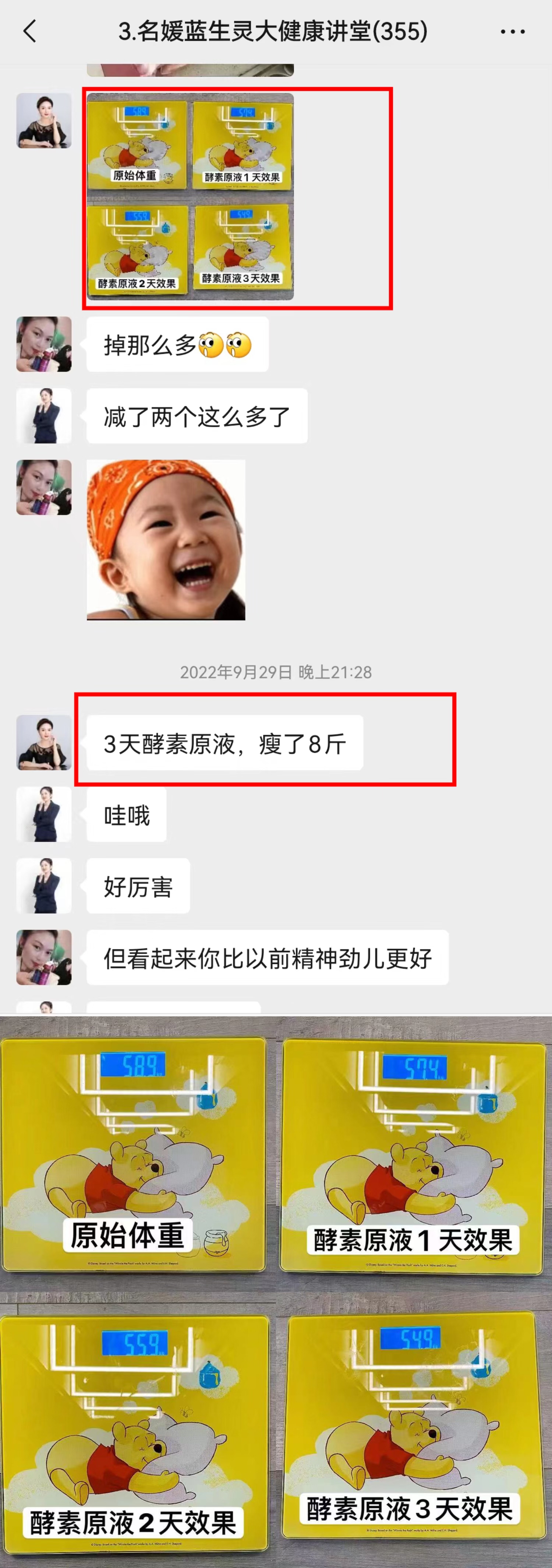 轻出发丨朝向更好的自己