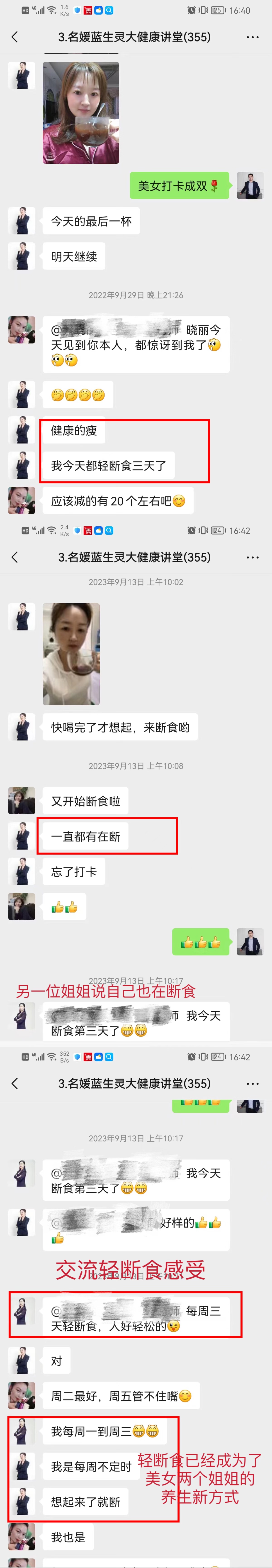 轻出发丨朝向更好的自己