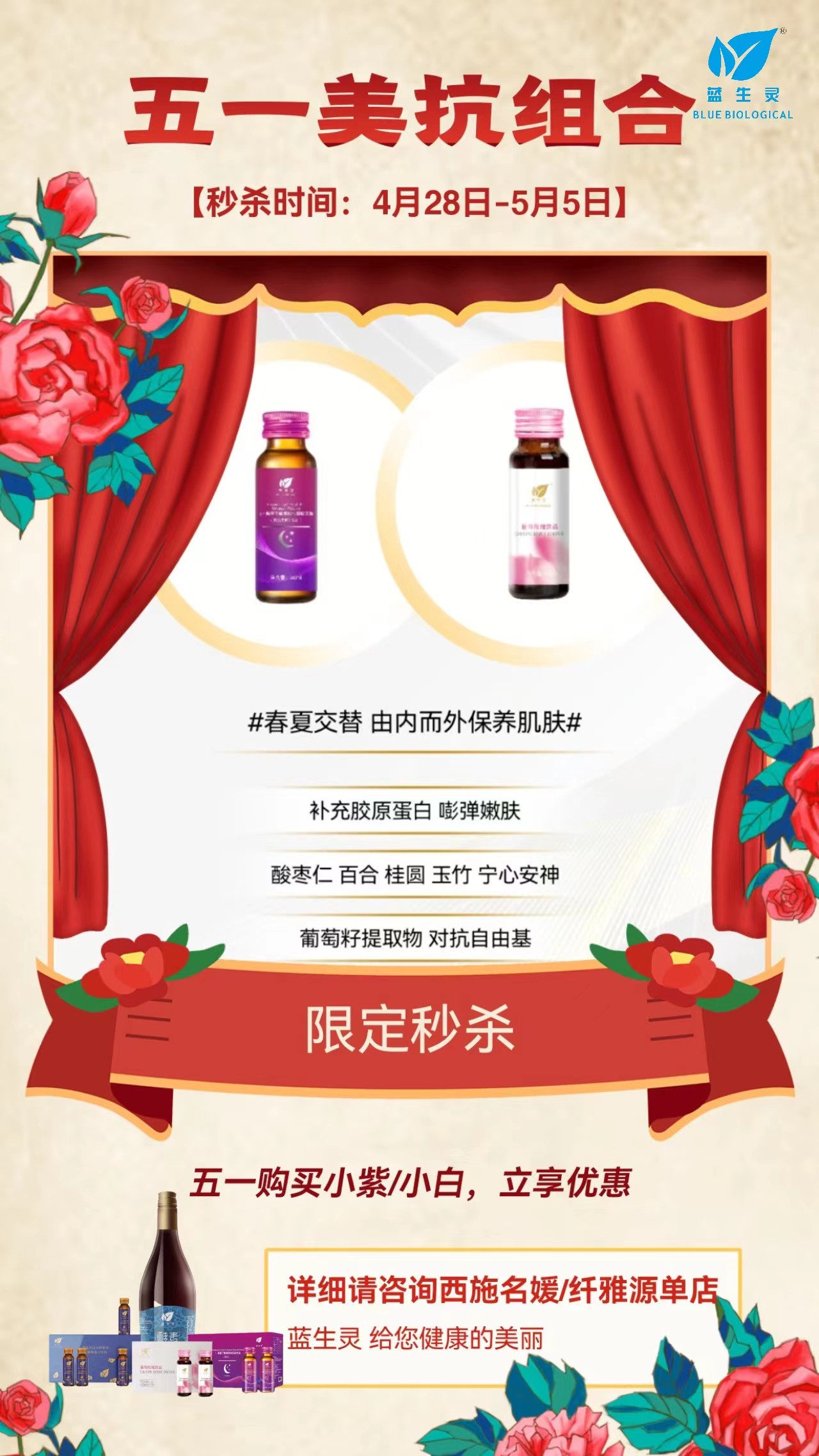 夏日将至丨美抗组合请求出击