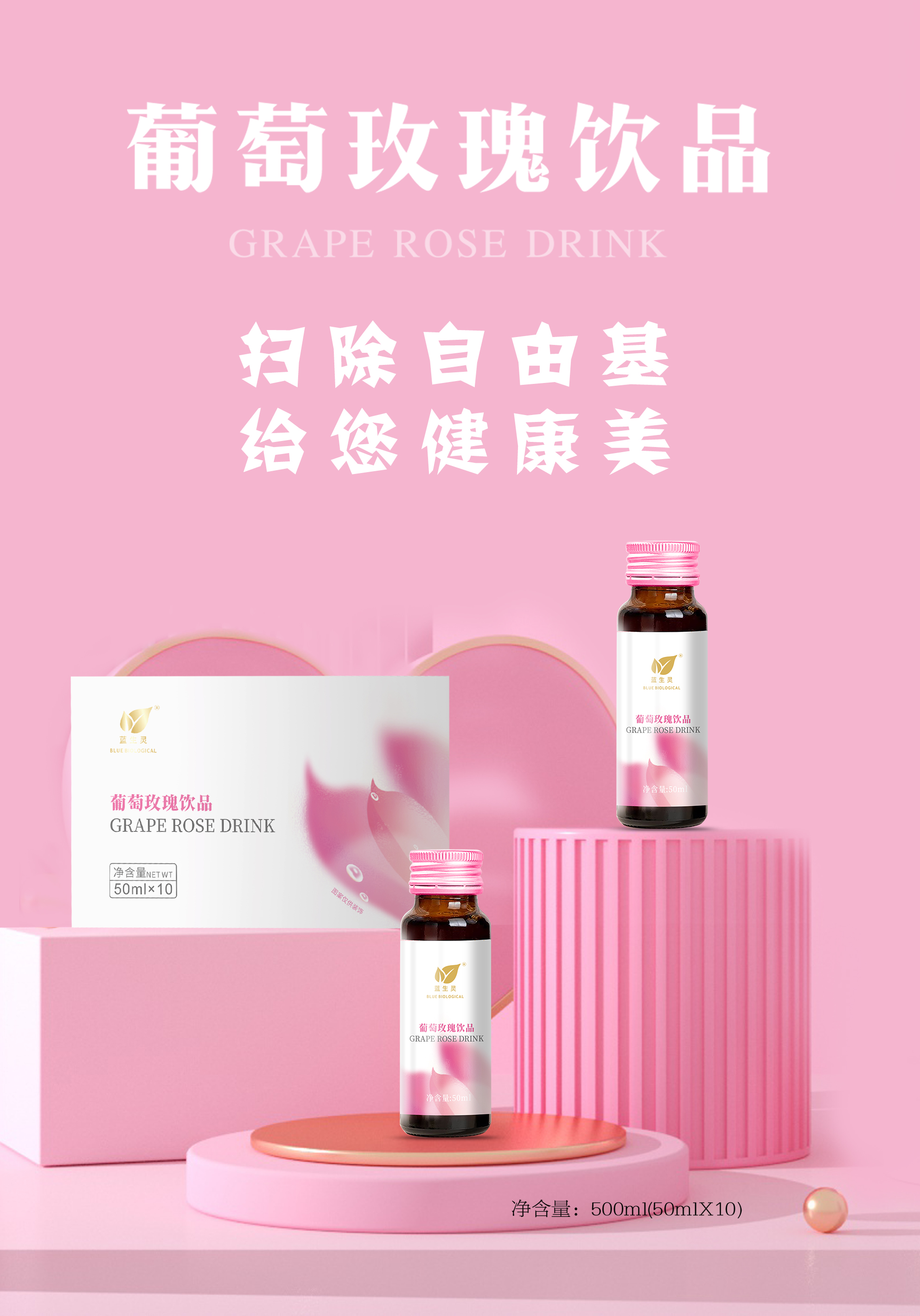 夏日将至丨美抗组合请求出击