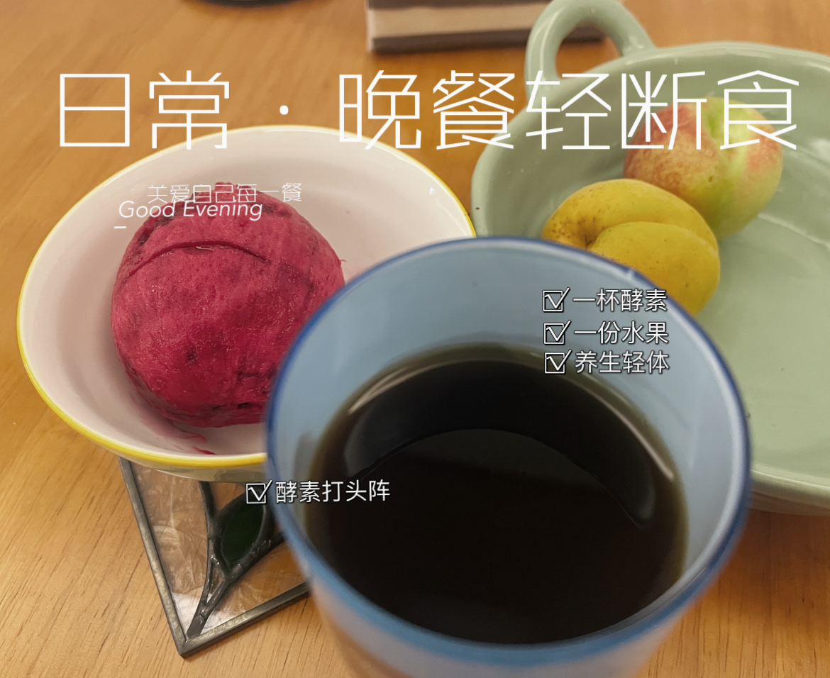 活到九十九｜更适合现代人的养生3.0方案。