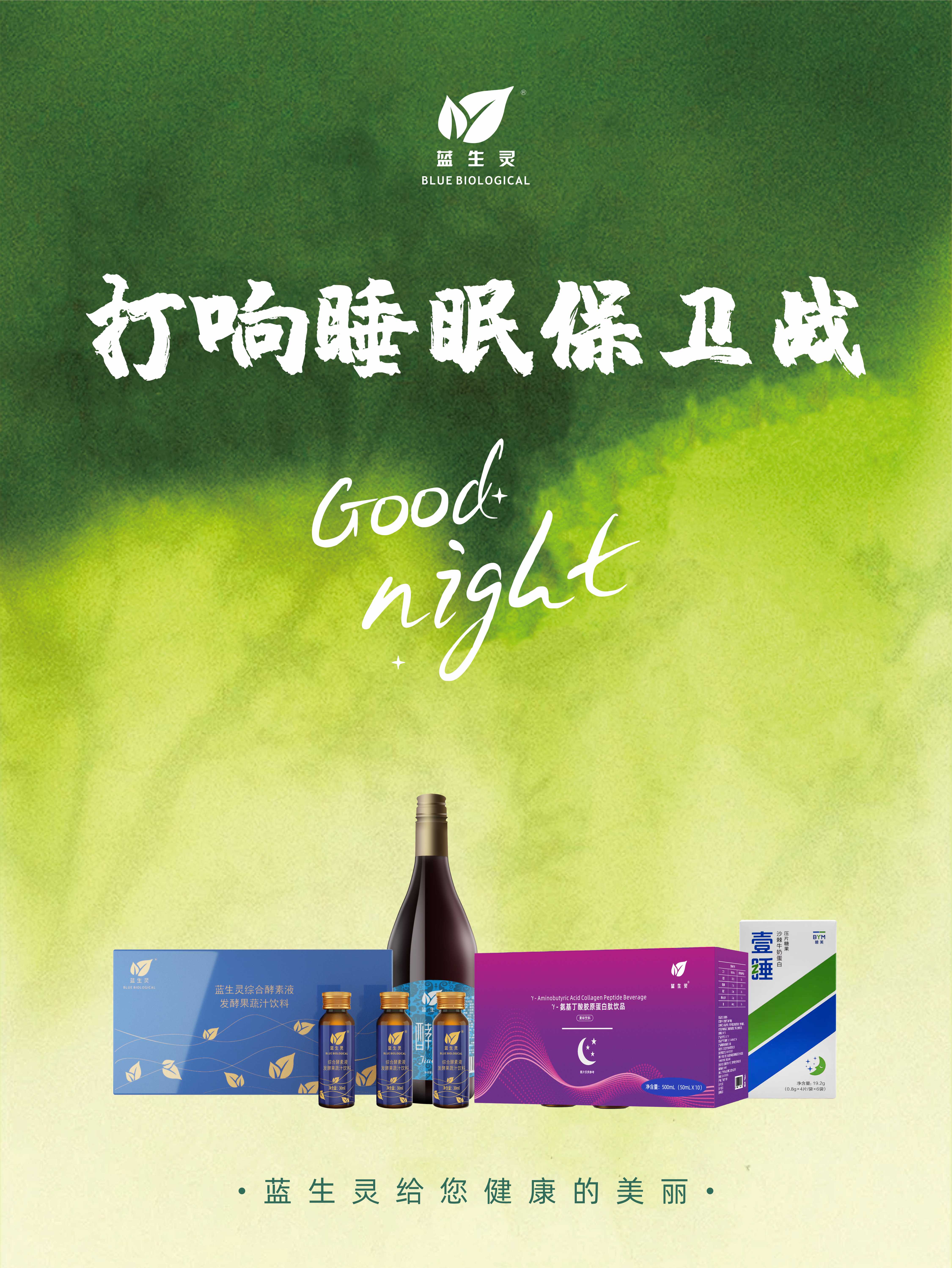 活到九十九｜每天少睡2小时，身体会发生什么？