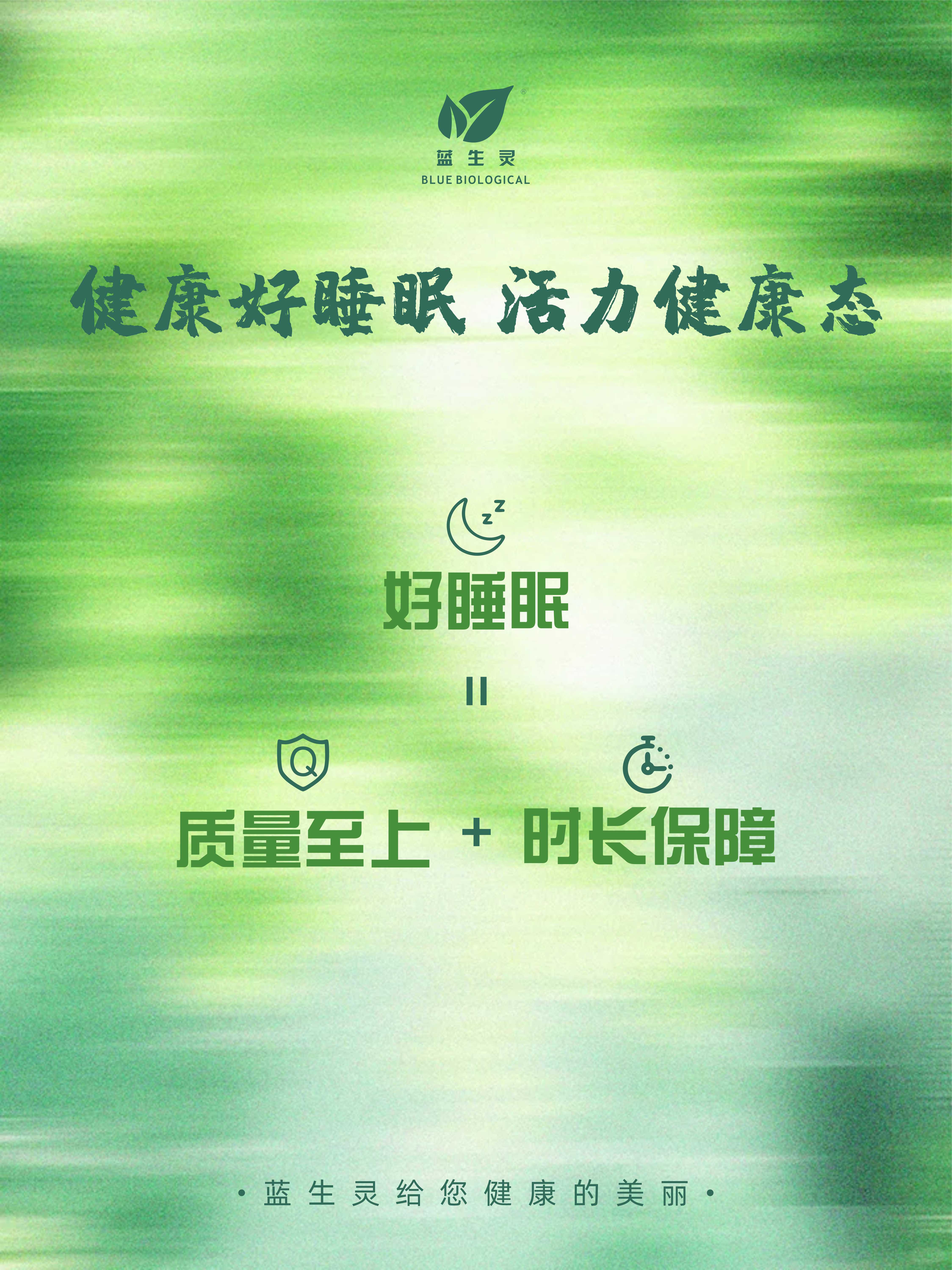 活到九十九｜每天少睡2小时，身体会发生什么？