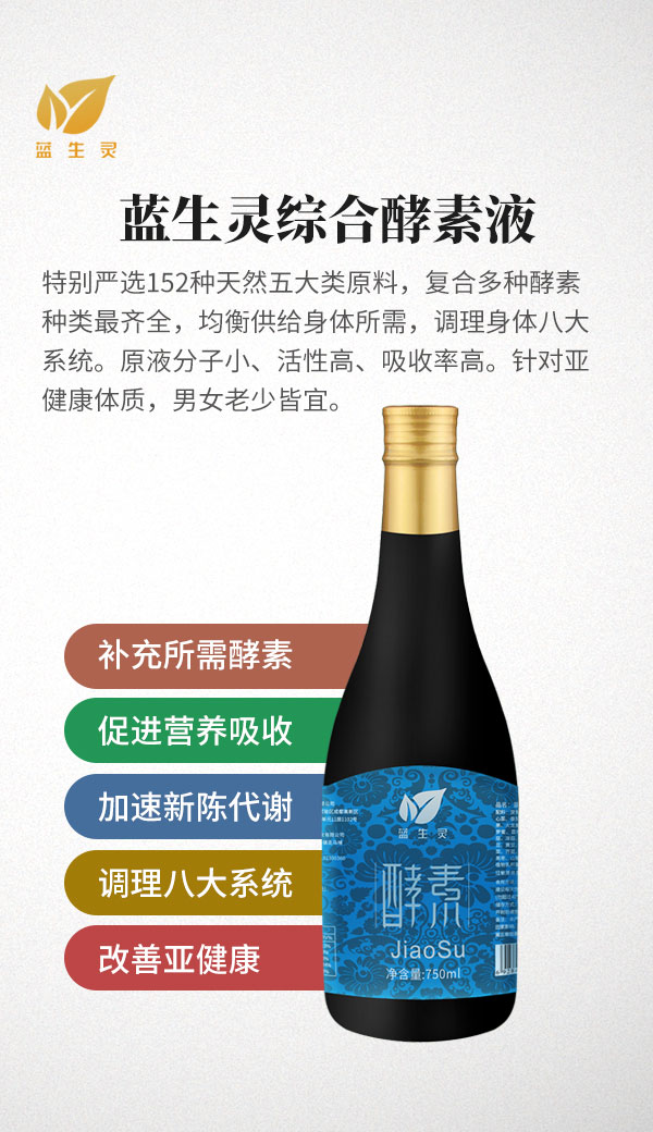 活到九十九｜国家卫健委：减肥不是选择题，是保命题！