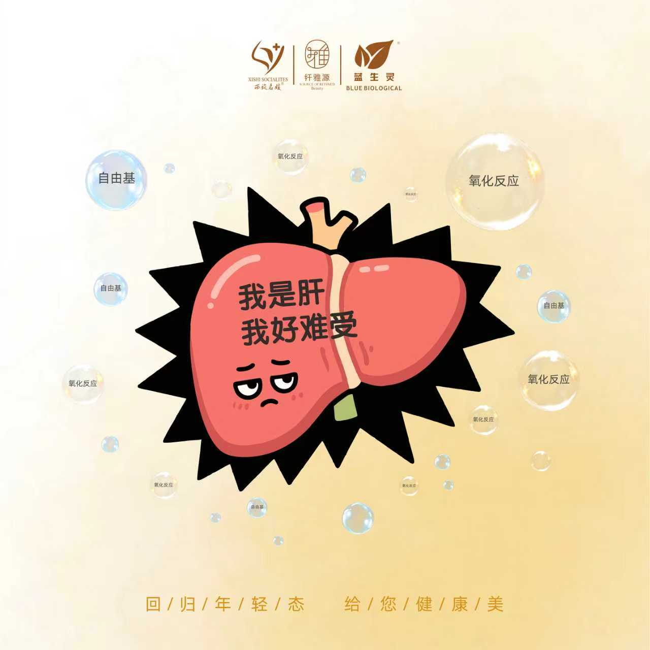 活到九十九｜奶茶党如何抢救免疫防线