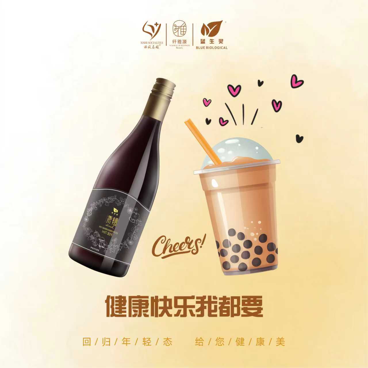 活到九十九｜奶茶党如何抢救免疫防线