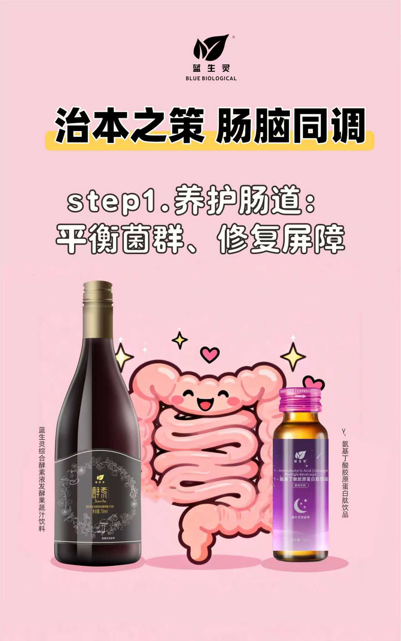 活到九十九｜如何打破“压力-暴食”循环？关键在于“肠脑同调”