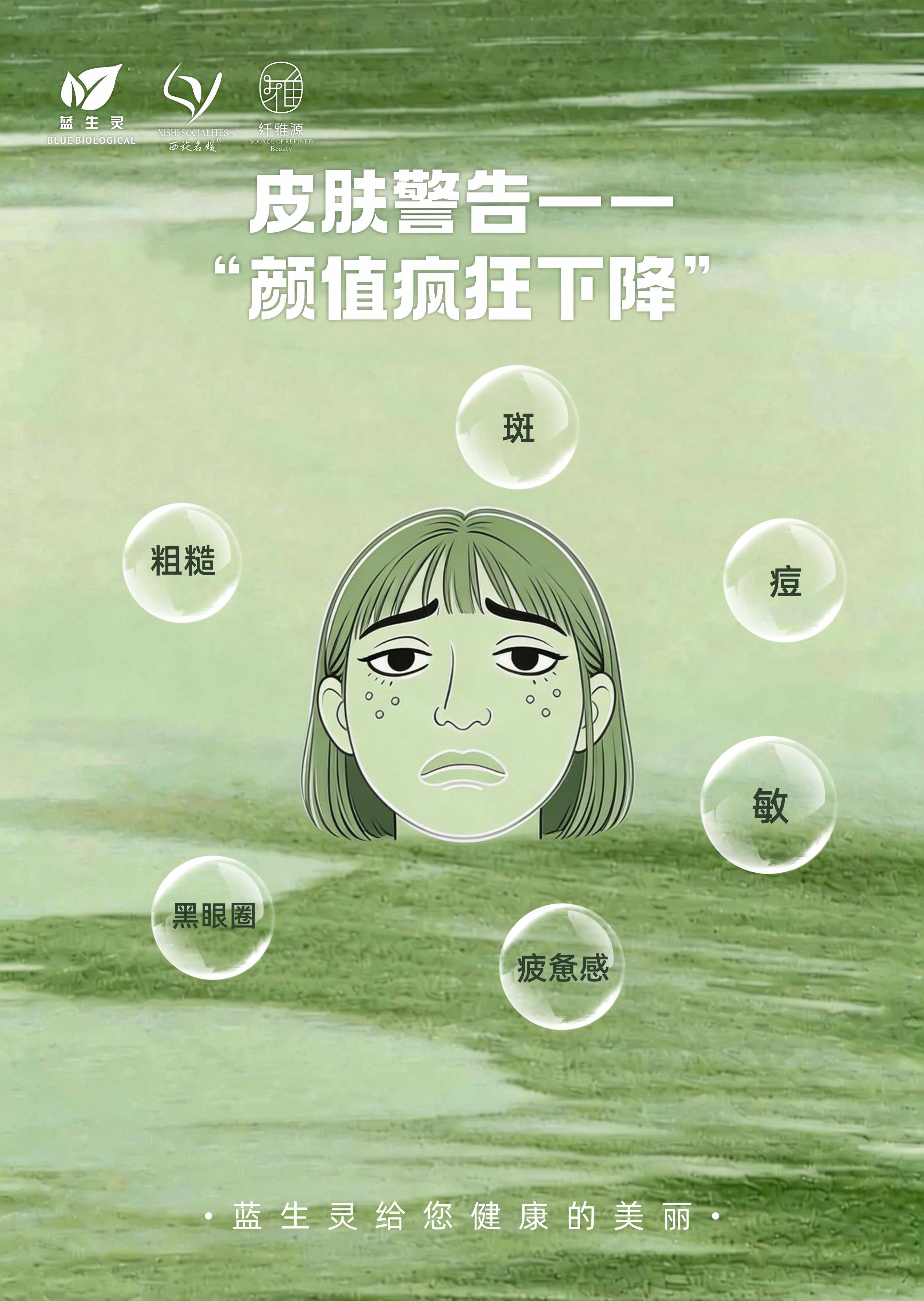 活到九十九｜开工一周还缓不过来？你被狠狠“透支”啦！