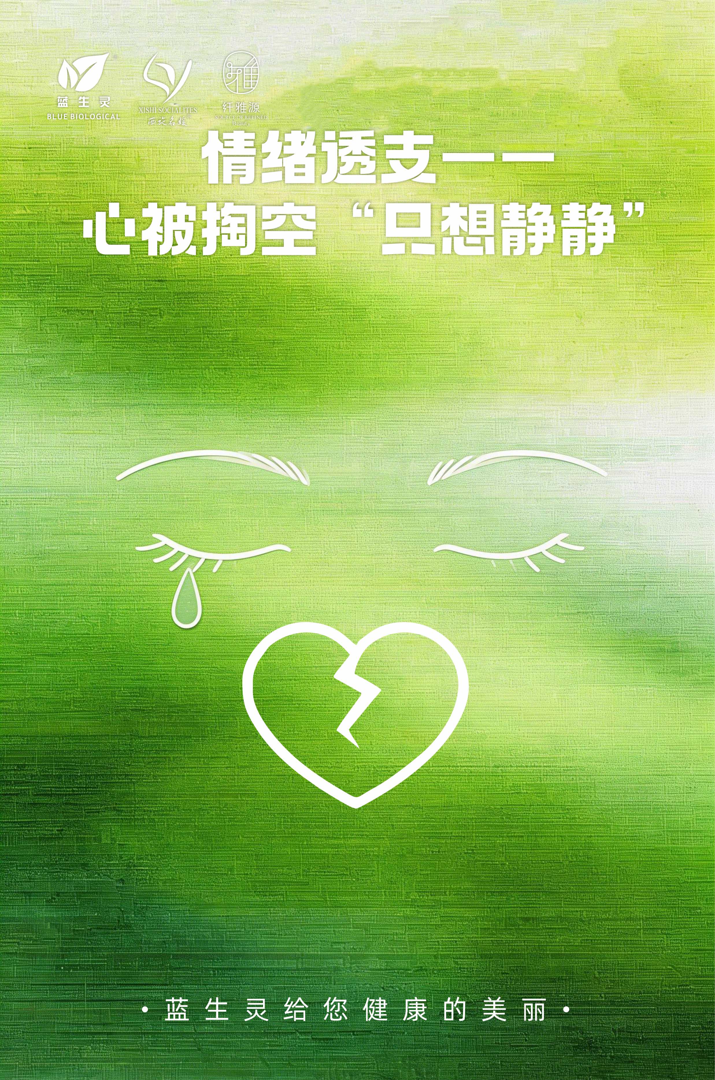 活到九十九｜开工一周还缓不过来？你被狠狠“透支”啦！